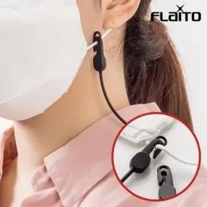 국산 실리콘 이지 마스크스트랩 목걸이 성인 어린이