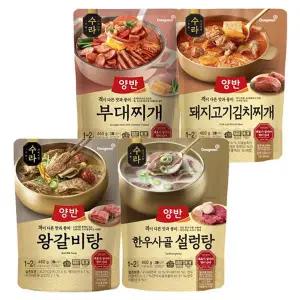 [동원]양반 수라 왕갈비탕 460g 5개/김치찌개/설렁탕/부대찌개 선택..[35432667]