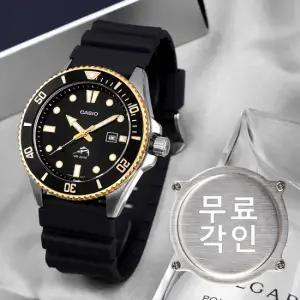 무료각인 카시오 MDV-106G-1A 흑새치 금새치 다이버 스포츠 남자 우레탄 시계 c
