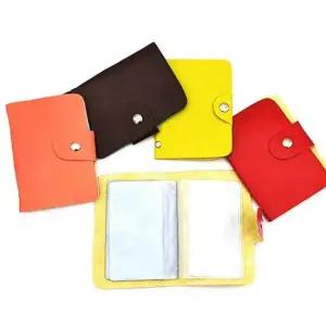 카드보관집 안쓰는 카드 정리 보관용 지갑 카드지갑 카드보관 카드휴대 미니지갑 소형지갑