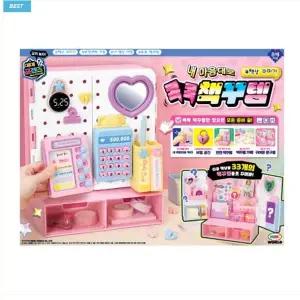 (미미월드) 내 마음대로 콕콕 책꾸템