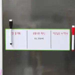 [라일리] Rly 네임택 이름표 30x10cm 냉장고 자석