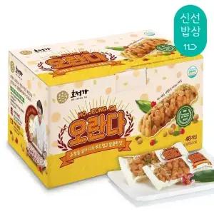 [품질보장] 호정가 오란다세트 (48개입) / 말랑말랑 바사삭 촉촉한 대용량 오란다