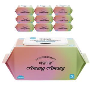 아망아망 프리미엄 캡형 72매 10팩 도톰한 엠보싱 70gsm