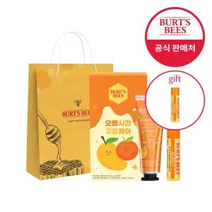 버츠비 오렌시간 고망웠어 세트+증정