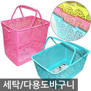 (무료배송)미화 엠비코 세탁바구니/다용도바구니/빨래바구니/색상랜덤/빨래통/에코바구니/건조바구니