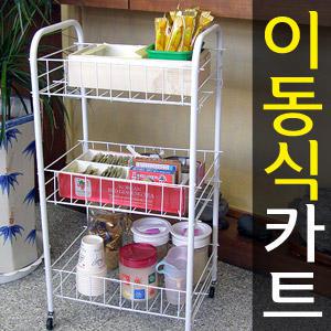[이동식 메탈 선반] 수납장/주방진열장/공간박스/정리함/카트/수레/서랍장/선반장/행거/장식장/보관함