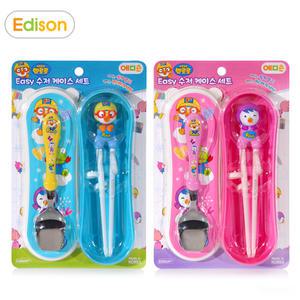 에디슨젓가락 뽀로로 이지 수저케이스세트/수저