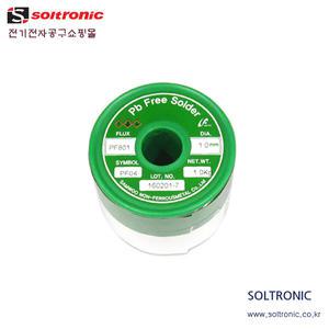 [삼우비철]PF04-1.0mm 무연실납 1kg[Sn/Cu0.7]/무연납