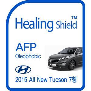 [Healing Shield][힐링쉴드] 현대 2015 올 뉴 투싼 7형 순정 네비게이션 AFP 올레포빅 액정보호필름(HS1...