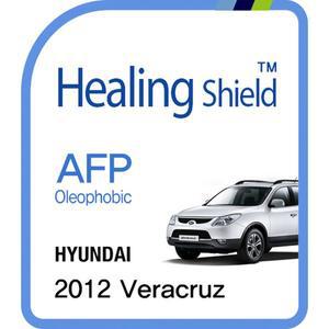 [Healing Shield][힐링쉴드] 현대 2012년 베라크루즈 순정 네비게이션 AFP 올레포빅 액정보호필름(HS152...