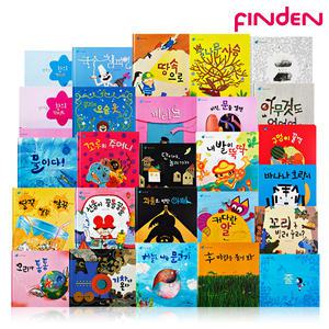 [한솔교육] 핀덴 창의나비 1+2단계 풀세트/핀덴카 적용교재/3~7세