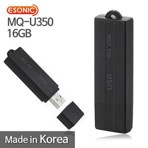 HJ 이소닉 초소형 USB메모리형 녹음기 MQ-U350 16G