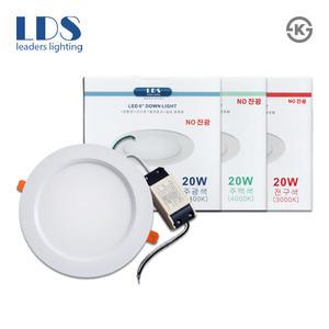 KS 리더스 15cm(6인치) 다운라이트 20W 매입등기구 매립등 JH-0151