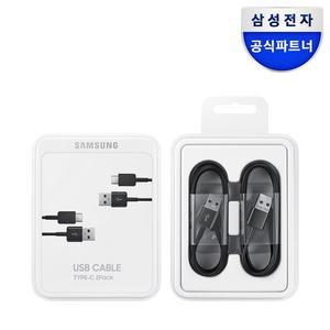 [삼성][정품]삼성전자 USB-C타입 충전 케이블(2개) / EP-DG930M
