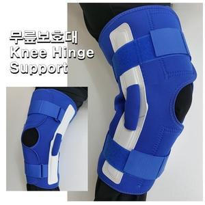 Knee Hinge 의료용 무릎보호대, 무릎수술전후 보조기