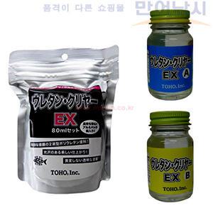 토호 우레탄 클리어 EX 세트 일본산 구멍찌 코팅액