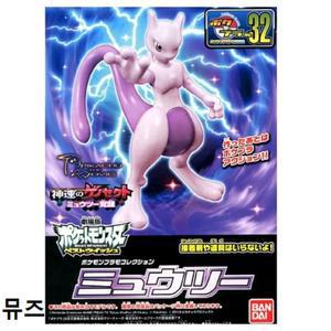 포켓몬프라컬렉션/No.032] 뮤츠/뮤즈 /뮤