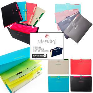 모닝글로리 도큐멘트화일 5/8/12분류 포켓화일 케이스 가방 도큐먼트