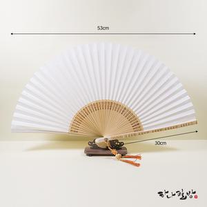 백선(대)/고급부채/합죽선/빈부채/고급접선/좋은날부채