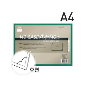 다산 자석형 산다케이스 A4  종이꽂이