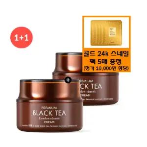 [토니모리](의정부점)초특가(정품2개)프리미엄 블랙티 런던 클래식 크림+사은품/마스크 팩 5매(정가일만...