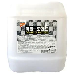 마블포인트 대리석 인조석 광택제 18L 바닥 광택 코팅 왁스