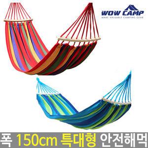 특대형 안전나무대 캠핑 해먹 감성 그물침대 야외침대