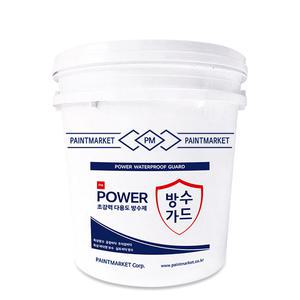 환경친화형 방수제 파워방수가드 18L,공장바닥,주유소