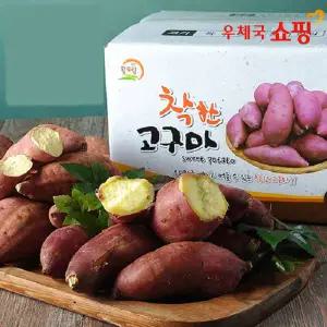 [우체국쇼핑] 25년 무안 황토밭 수확한 무농약 인증 꿀고구마 3kg/5kg