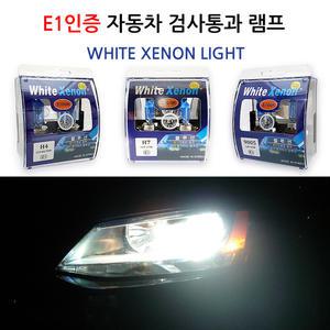 E1인증 자동차 전조등 H7 H4 9005 헤드램프 헤드라이트 전구 라이트 하향등 아반떼AD MD 쏘나타DN8 LF YF