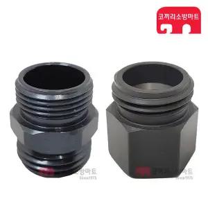 소방연결구 25A 아답터 연결구 소방 호스 관창 카프링
