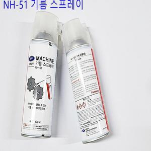 미싱부속 스핀들유 기름 스프레이 오일스프레이420ml NH-51