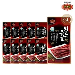 [머거본][본사직영] 쇠고기육포 20g 50봉