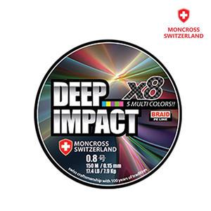 몽크로스 딥 임팩트 8합사 150M 오색합사