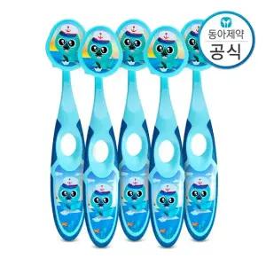 조르단 유아칫솔 스텝 2단계 3-5세 5개