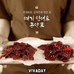 MAEC 간식 곤약 육포 곤약포 매운맛30g 4개