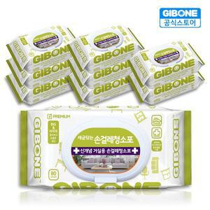 [기본에][12% 쿠폰] 기본에 세균닦는 손걸레 청소포 9팩