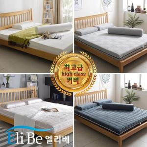 [엘리베] 천연라텍스매트리스 순면누빔커버 싱글 슈퍼싱글 퀸 킹 라지킹 사이즈 / 침대토퍼 커버