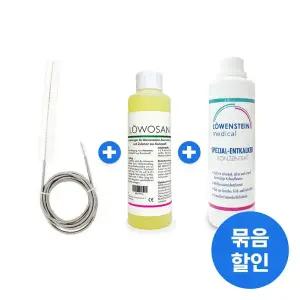 호스 세척 청소 브러쉬+로우산+석회제거제 묶음 구성