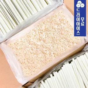 분이네 레프리노 스트링 14mm, 11mm 슈레드 모짜렐라 6.8kg 냉동 스트링치즈 대용량