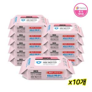 리꼬 유아용품 세정제균티슈 20매(휴대) x10팩(총200매) 장난감 완구 베이비 아기 알콜 핸드폰
