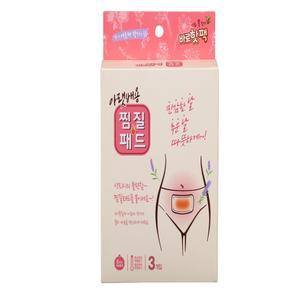 바로핫팩 아랫배용 국산 찜질패드 3개입