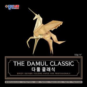 종이나라 다물 클래식 크라프트지 50cm 10색20매(1봉) 전문가용 종이접기 큰 색종이