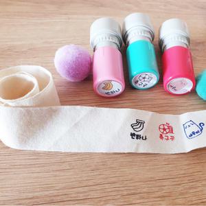 주문제작 1.5원형의류용 네임스탬프 어린이집 유치원 원형스탬프 이름 레터링 의류 어린이집 유치원 마스크