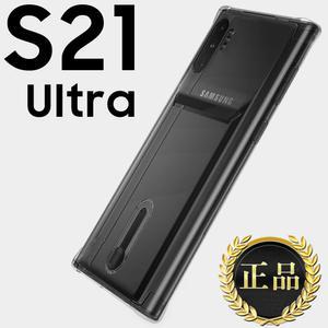 고급 슬라이드 카드 범퍼/삼성 갤럭시 S23 S22 S21 S20 S10 5G 노트 20 10 ultra plus/클리어/정품/케이스