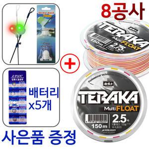 조무사 테라카 멀티플로트 원줄 세미플로팅 바다 민물 낚시줄 모노 카본 라인 낙시줄 모노줄