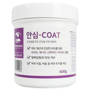 [기타]강아지 고양이 피모개선 털빠짐 탈모 피부각질 비듬 개선 대용량 피모영양제 안심-COAT 400g