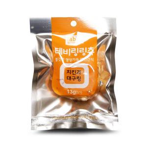 테비링링츄 치킨과대구링 애견간식