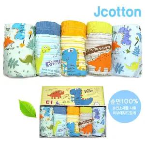 [보리보리/제이코튼]남아팬티 귀여운 남삼각 5매 모음전